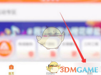 平安消费金融账号注销全攻略