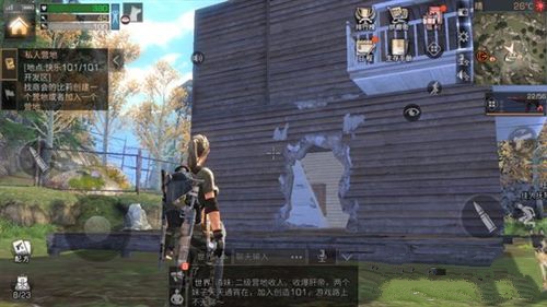 明日之后防抄家小妙招：降低损失攻略