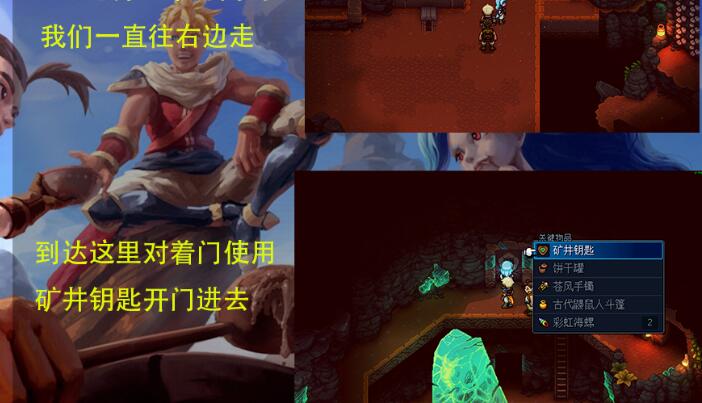 星之海商人印戒的获取路径详解