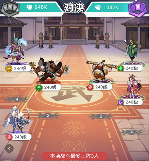 小浣熊百将传汴京战纪潘金莲怎么打