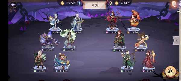 上古有灵妖刑天试炼：装备与技巧双管齐下，助你通关