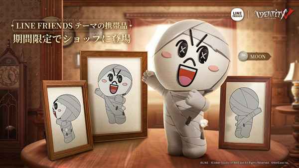 国服第五人格Line联动皮肤128元上线,限定款布朗熊与可妮兔如何入手?