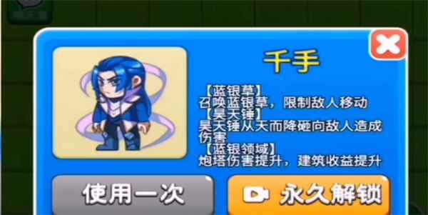 别惹农夫千手皮肤解锁全攻略