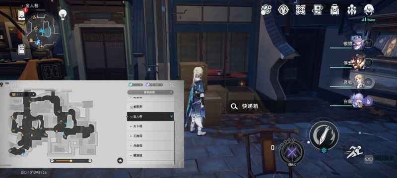 崩坏星穹铁道金人巷快递箱位置全攻略