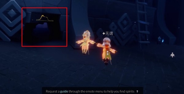 光遇星光沙漠玫瑰的位置攻略