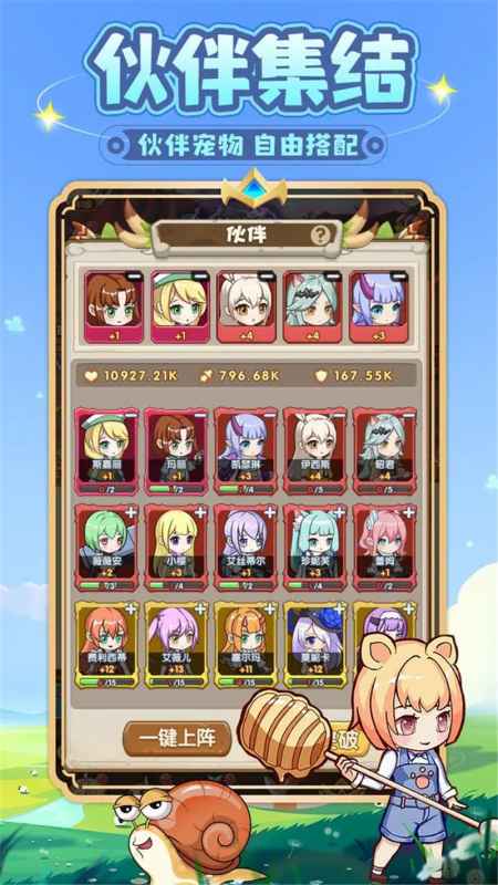 变异宝宝在游戏中的获取与价值详解