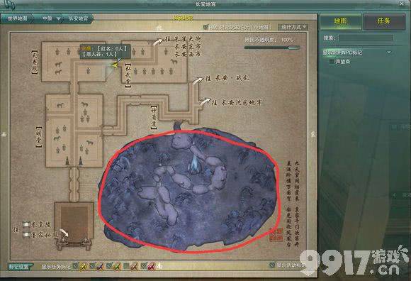 剑网3蛇胆获取攻略:多地图采集与高效获取方法