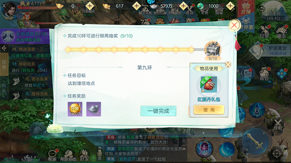 《破雪刃》经验获取全攻略：六种方法助你快速升级