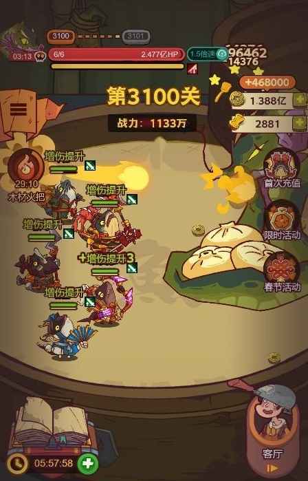 咸鱼之王3100关通关攻略：主C吕布配高血挂件，大招放对轻松过