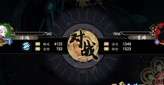 天地劫幽城再临归真4-6梦幽界入侵通关攻略