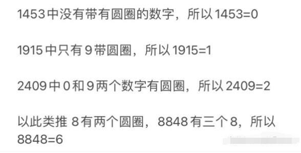 崩坏星穹铁道贝洛伯格教育部难题全解析
