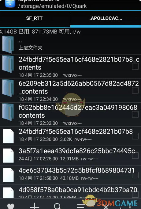 夸克浏览器隐藏缓存清理全攻略