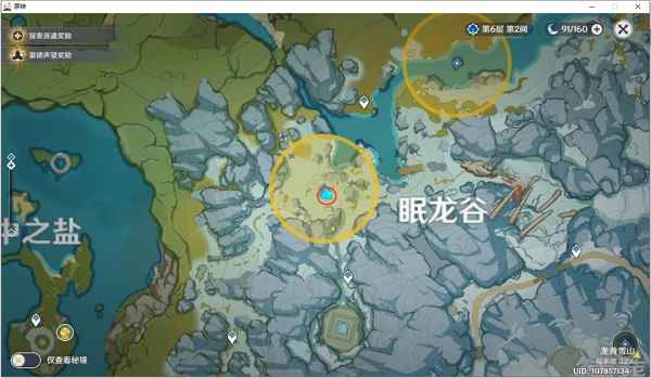 原神腐殖之牙龙牙位置详解