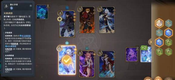 原神4.7速通莱欧斯利卡组怎么选？实战技巧与推荐