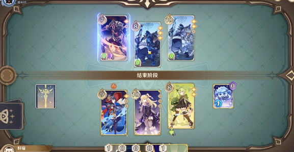 原神重甲洪流角色牌搭配攻略：莫娜、菲谢尔、柯莱组合详解