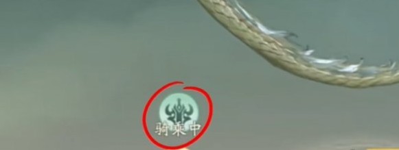 仙剑世界苍龙坐骑获取方法详解