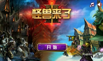 怪兽来了2：精美画面与策略卡牌的完美融合，设计怪兽乐趣无穷！
