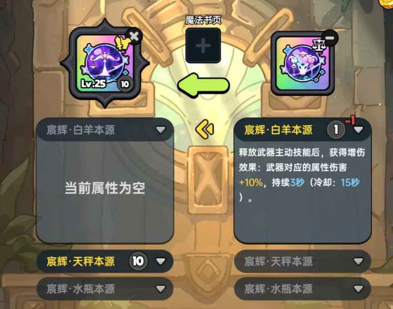 《英勇之地》武器怎么升到顶尖？我们聊聊升级的门道