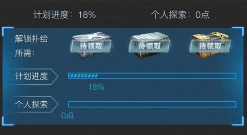 和平精英探月计划探索值获取全攻略
