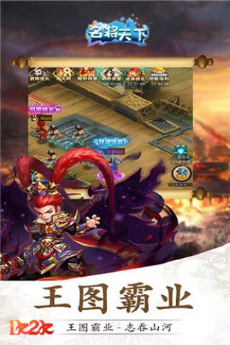 名将天下H5：技术流玩家不氪金也能称霸