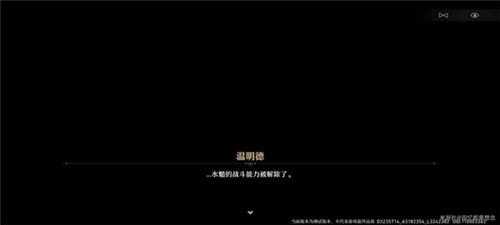 崩坏星穹铁道千面变相任务全解析：任务流程与关键步骤详解