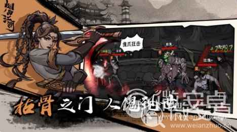 《烟雨江湖》丁小飞后续任务全攻略：从龙井村到天霜武馆，助你顺利通关