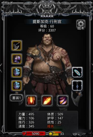 地下城堡2角斗士之斧获取与锻造全攻略