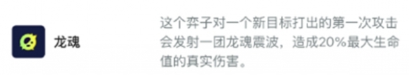 《金铲铲之战》S13六狙神变异选择指南：鹰眼、龙魂与力量训练推荐