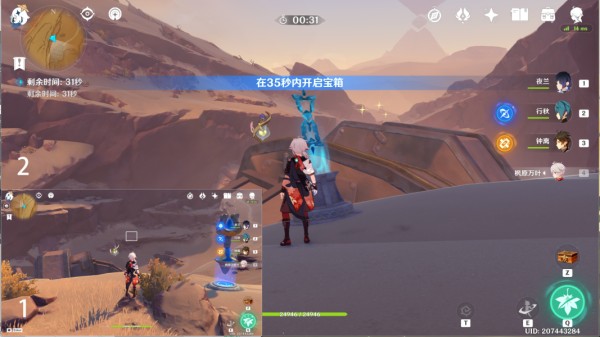 原神千壑沙地限时挑战地点全解析