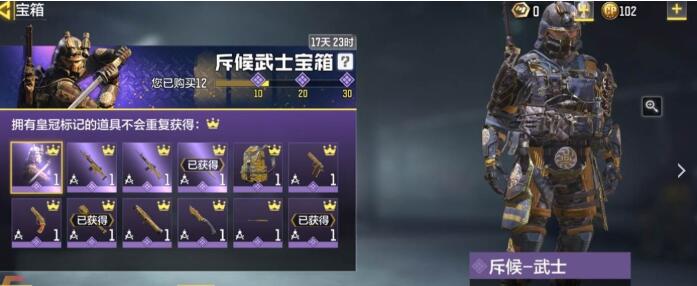 使命召唤手游武士刀兑换码获取与使用全攻略