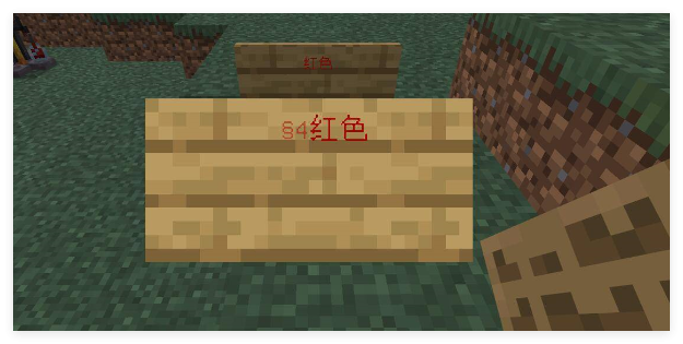 我的世界颜色代码符号最新使用指南：快速掌握打字技巧