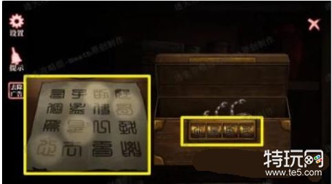 山村老屋4之深林魅影第一章通关全攻略