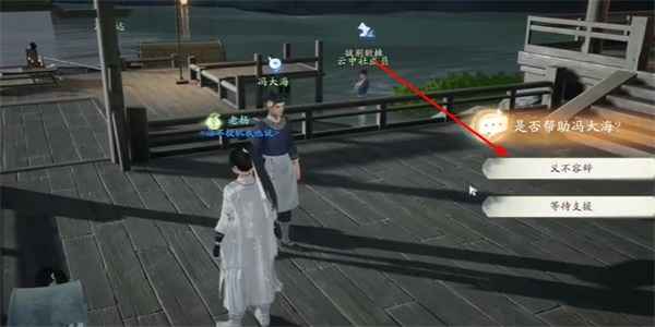 射雕手游呼延枪法收集全攻略