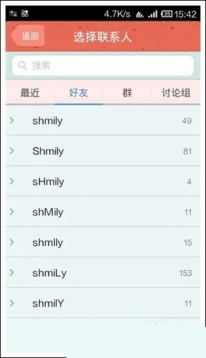天天酷跑怎么和好友一起玩