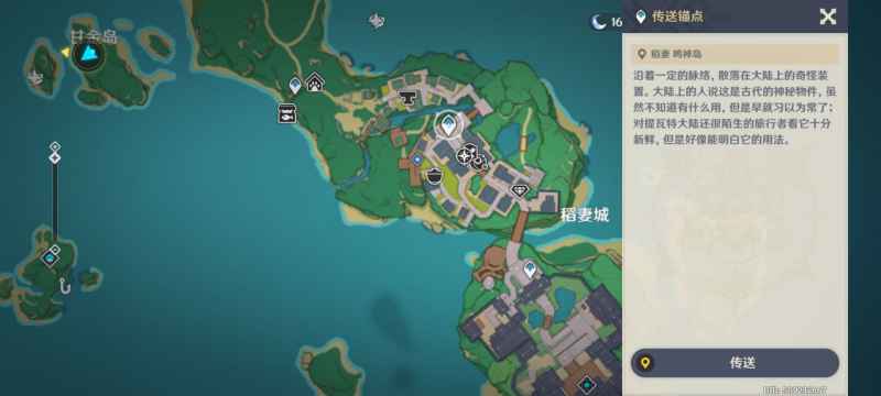 原神画外旅照青植之篇第一天详细攻略：稻妻与璃月留影任务全解析