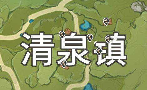 原神蘑菇采集点全攻略