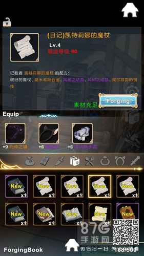 工匠物语凯特莉娜魔杖制作全攻略