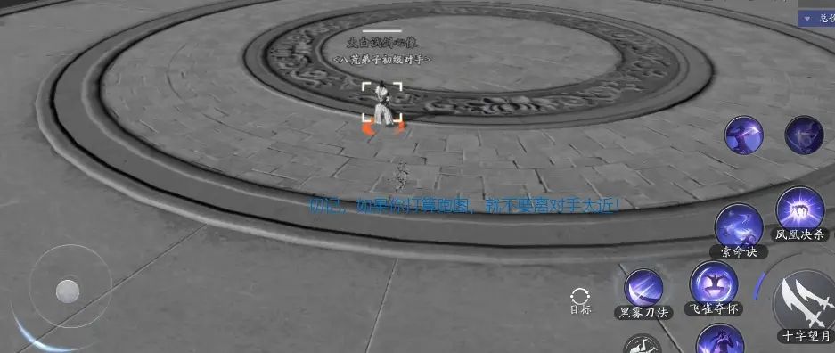 天涯明月刀手游五毒论剑玩法全解析