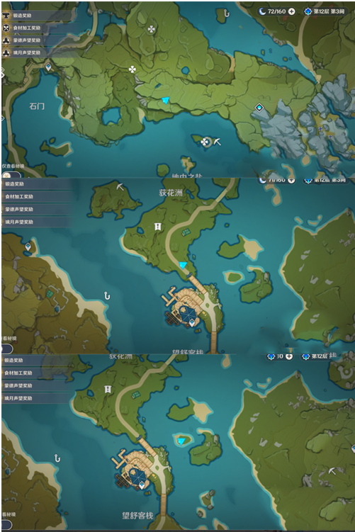 原神碧水源宝箱位置全解析