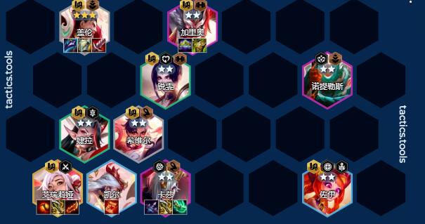 《金铲铲之战》天将传奇英雄德玛阵容装备怎么搭？