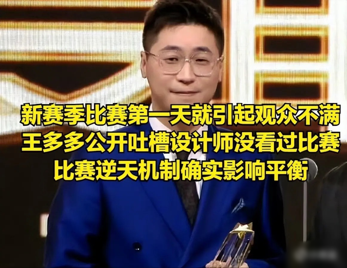 新赛季机制引争议：WBG零封OMG，渴血厄塔汗成焦点