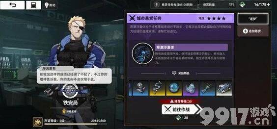 《雷索纳斯》做金箔性价比极低：收益低、耗时多，不如选择淘金