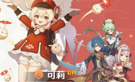 原神可莉加点攻略：火系萝莉怎么玩才强