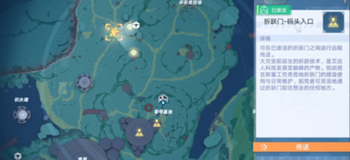 幻塔人工岛绝美秘境地图：隐藏风景点位置大公开