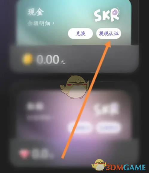 撕歌提现全攻略：轻松拿回你的收益