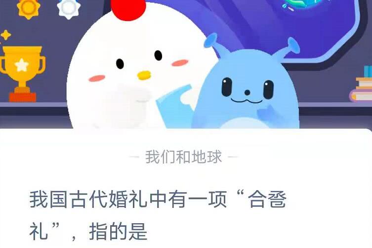 古代婚礼中的合卺礼：象征夫妻合一的饮酒仪式