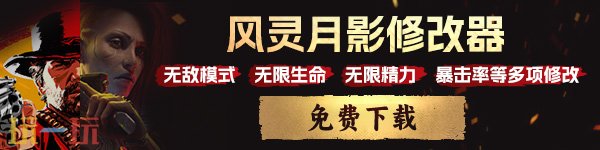 文明6修改器：轻松打造完美帝国