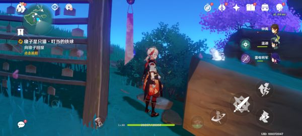 原神云中的猫成就获取全攻略