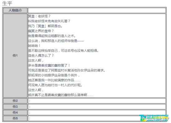 天地劫幽城再临召唤技能全解析：哪些角色拥有召唤能力？