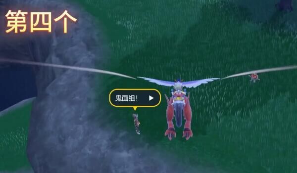 宝可梦朱紫DLC零之秘宝鬼面组训练家位置全攻略